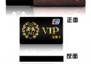 VIPƬOӋ